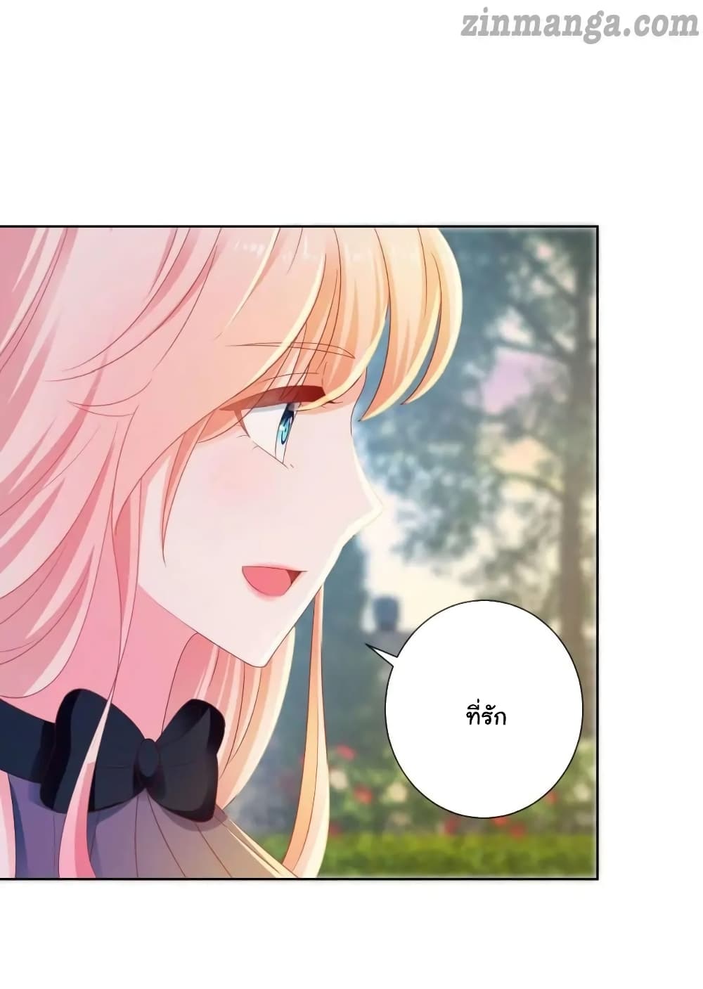 The Lovely Wife And Strange Marriage แผนรักลวงใจ 152-152