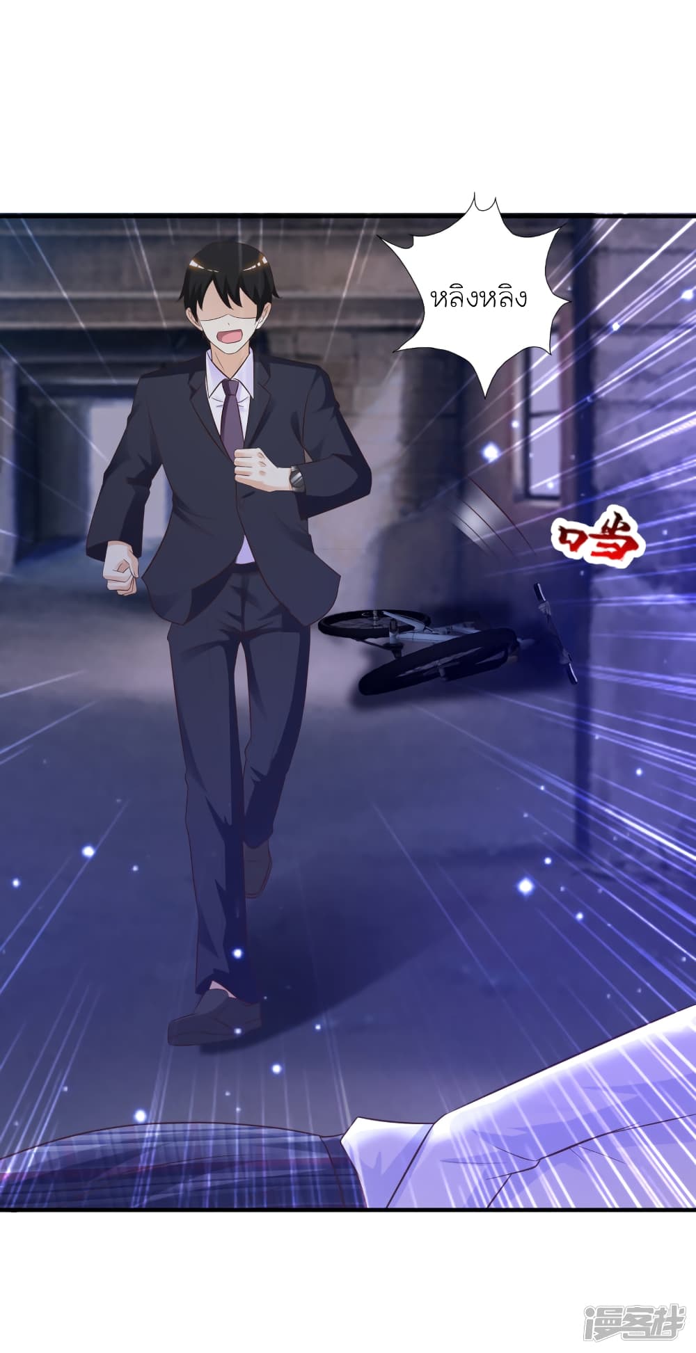 The Strongest Peach Blossom ราชาดอกไม้อมตะ 72-72