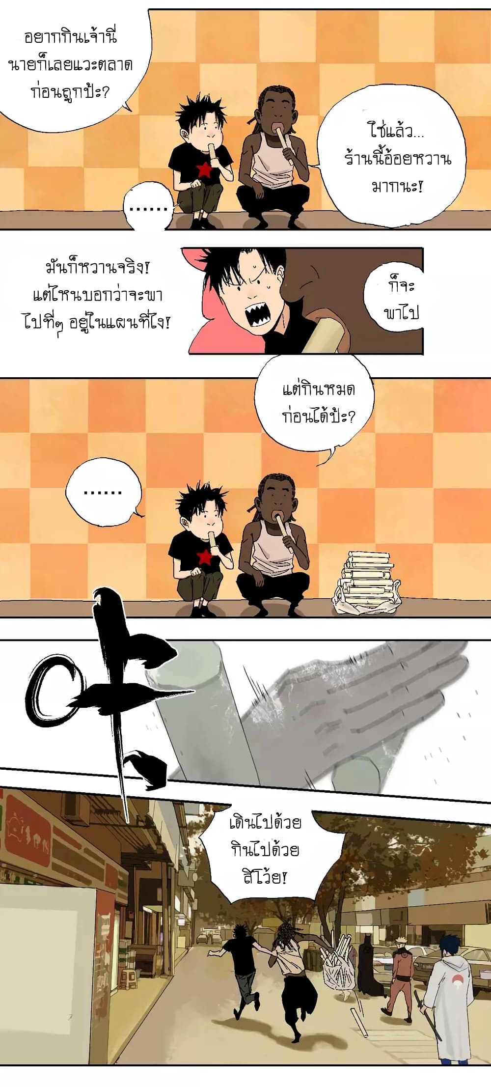 Gu Wei Nan Ting ตำหนักร้างกลางหุบเขา 15-ผู้หนีห้อง 404
