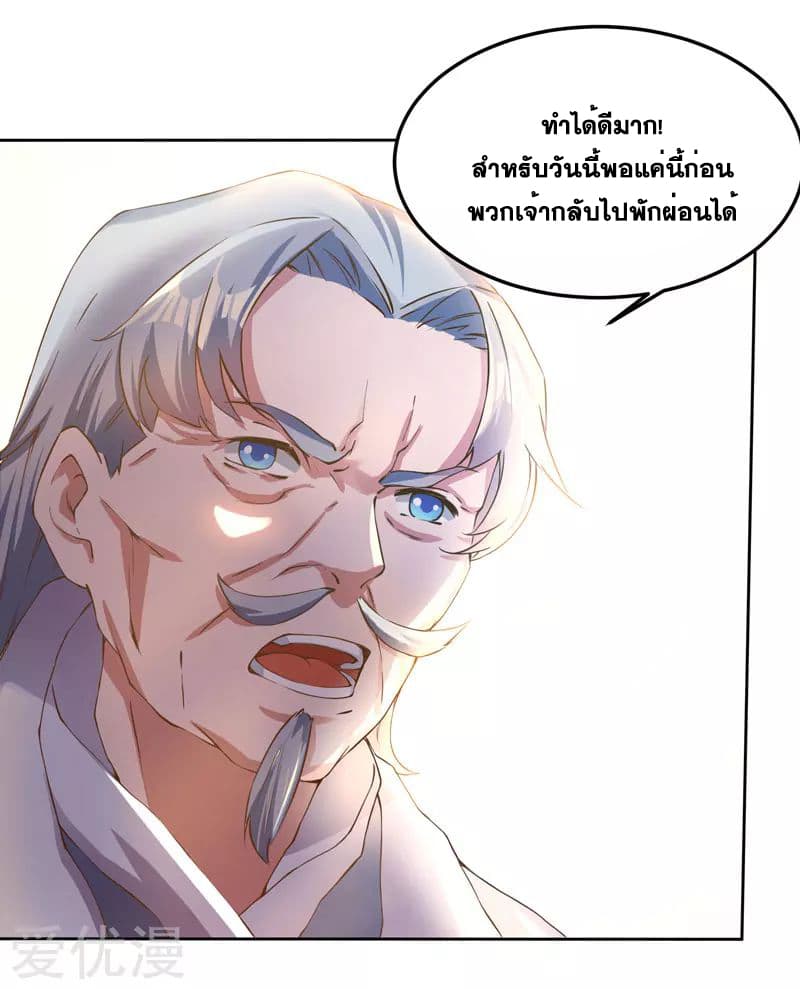 One Step Toward Freedom 1-1