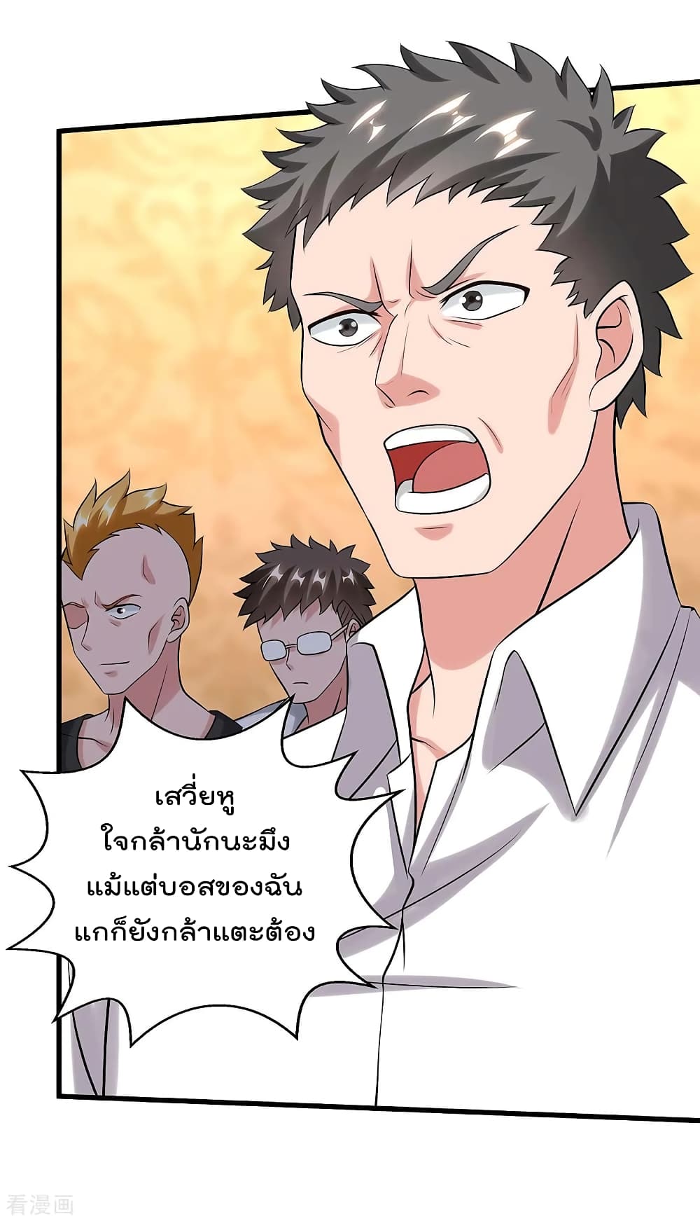 Rebirth Abandoned Less Return การเกิดใหม่ของจักรพรรดิเซียน 123-123