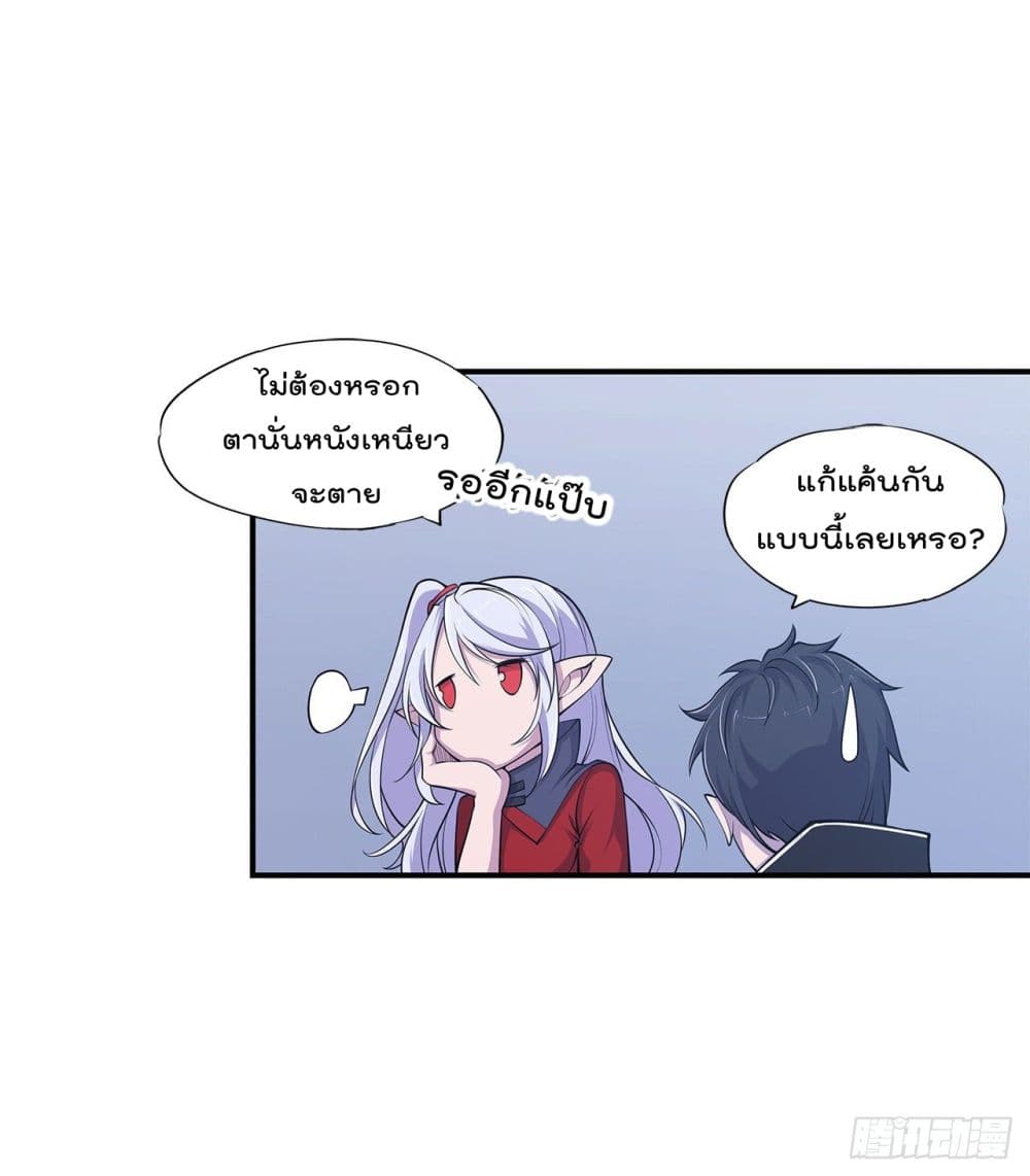 The Strongest Knight Become To Lolicon Vampire ผมคืออัศวินผู้แข็งแกร่งที่ถูกสาปให้กลายเป็นแวมไพร์โลลิ 30-30