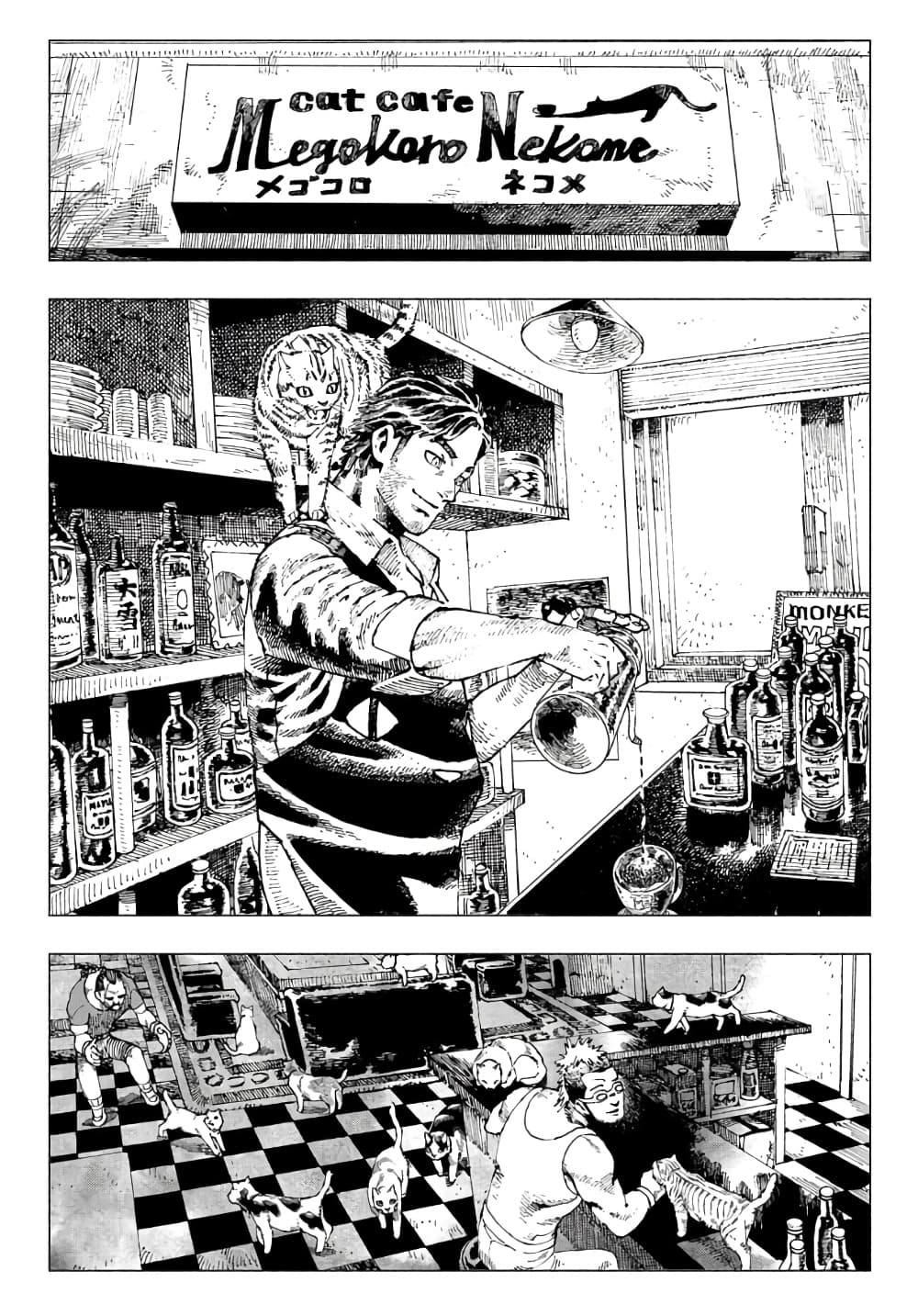 Nyaight of the Living Cat ซอมบี้เหมียวครองโลก! 2-คืนนี้เหล่าแมวได้แย่งชิงดวงดาวไป