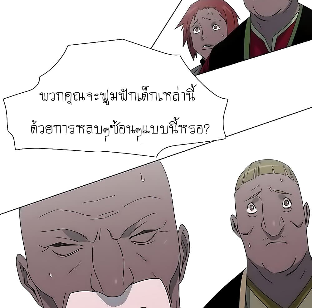 Trouble 1-1