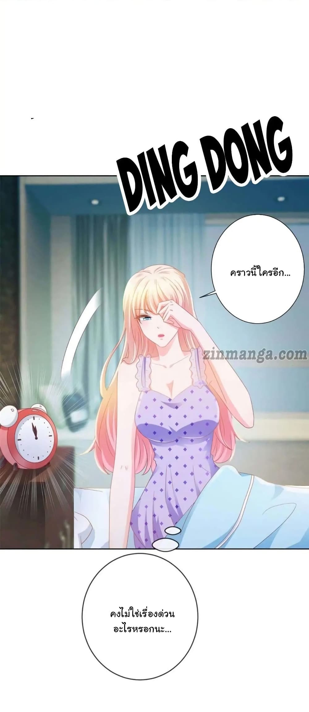 The Lovely Wife And Strange Marriage แผนรักลวงใจ 148-148