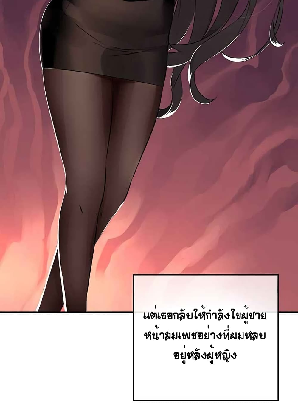 The God of "Game of God" 12-12
