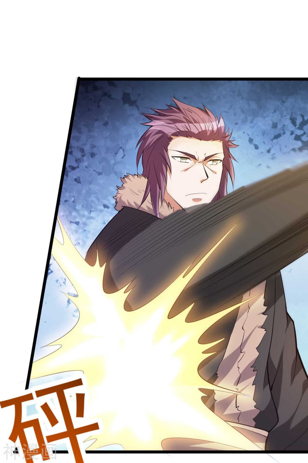 Immortal King of City ราชาอมตะแห่งนคร 132-132