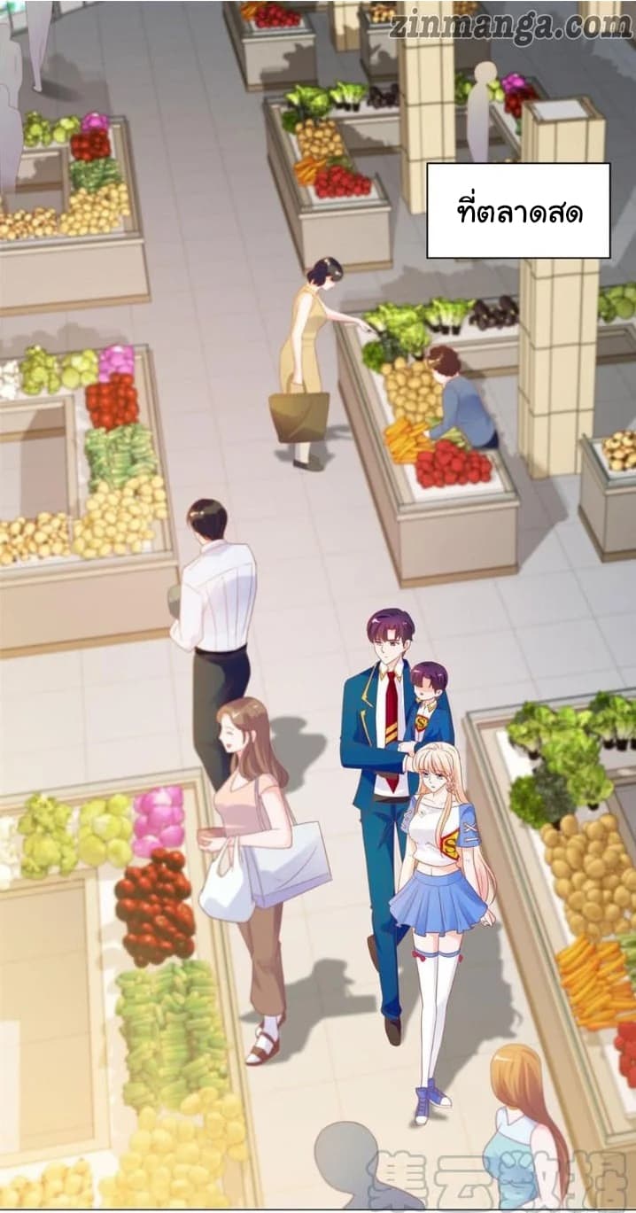 The Lovely Wife And Strange Marriage แผนรักลวงใจ 104-104