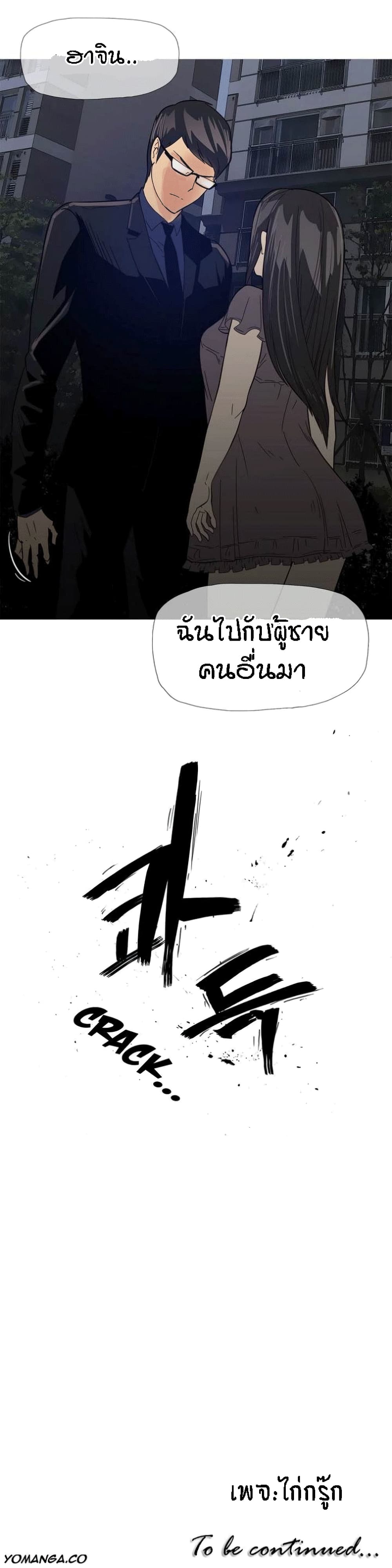 Household Affairs 10-10