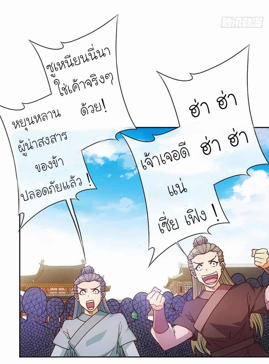 Hong Tianshen Zun 42-42