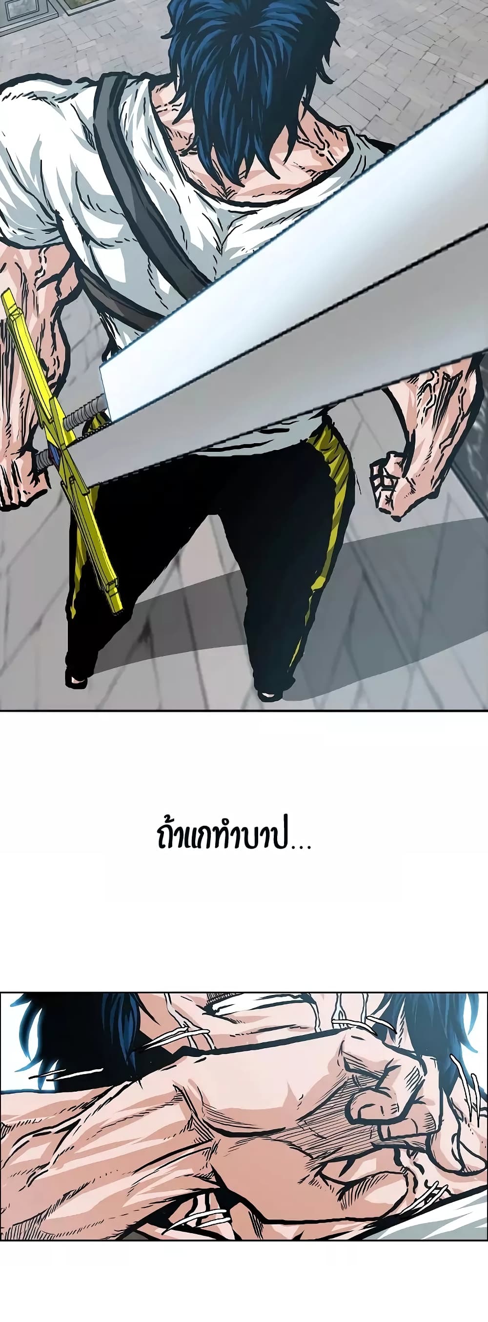 Rooftop Sword Master 25-25