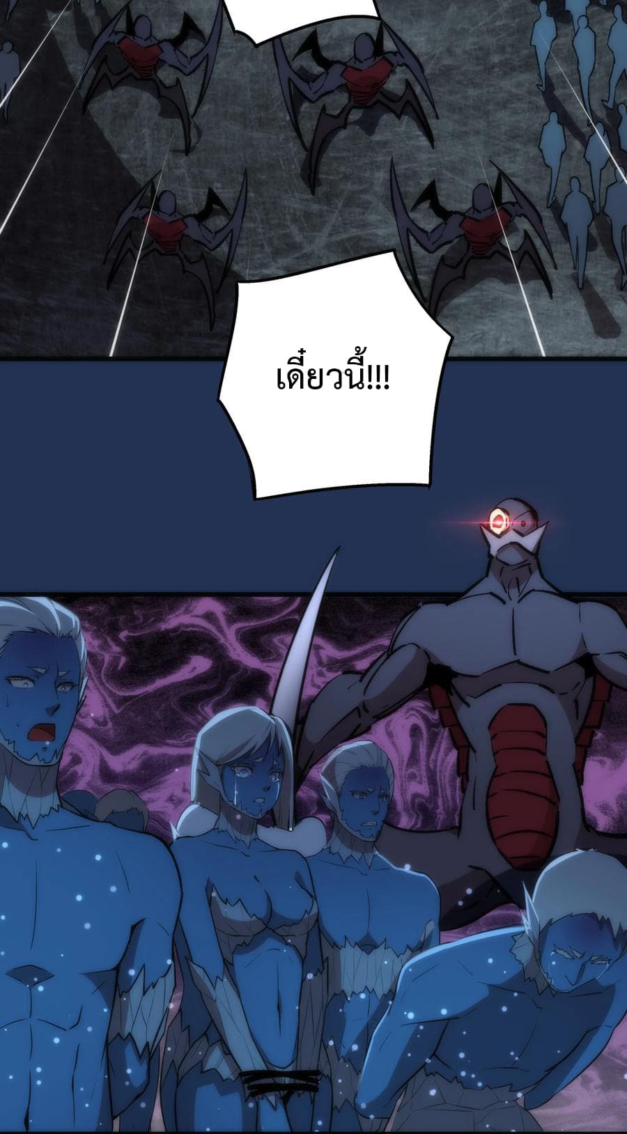 I'm Not the Overlord! 17.2-17.2