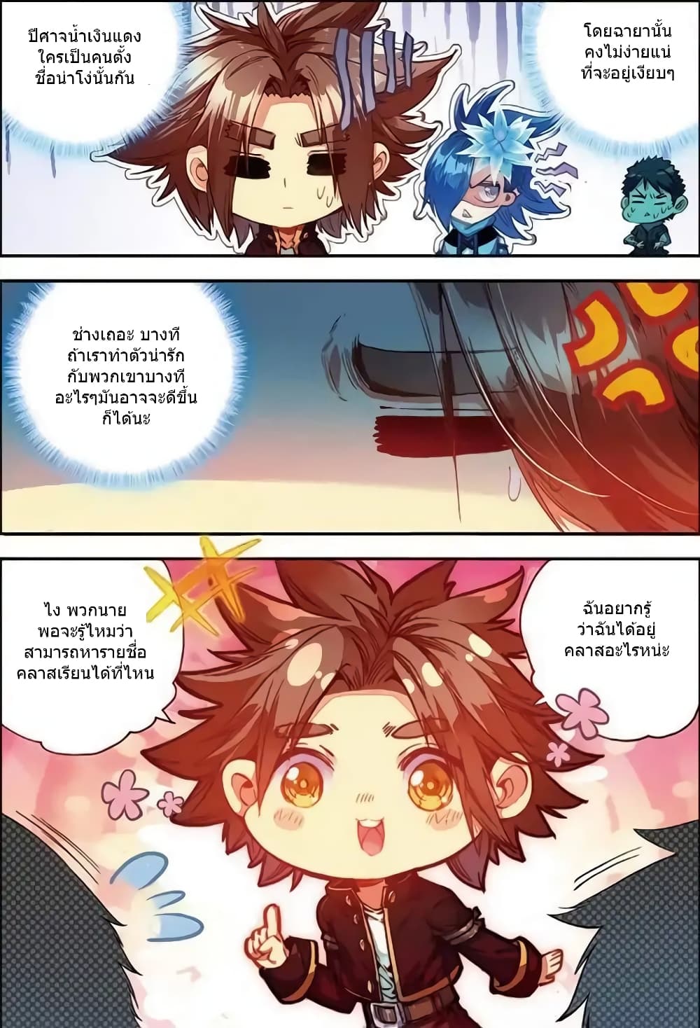 Legend of Phoenix 40-40