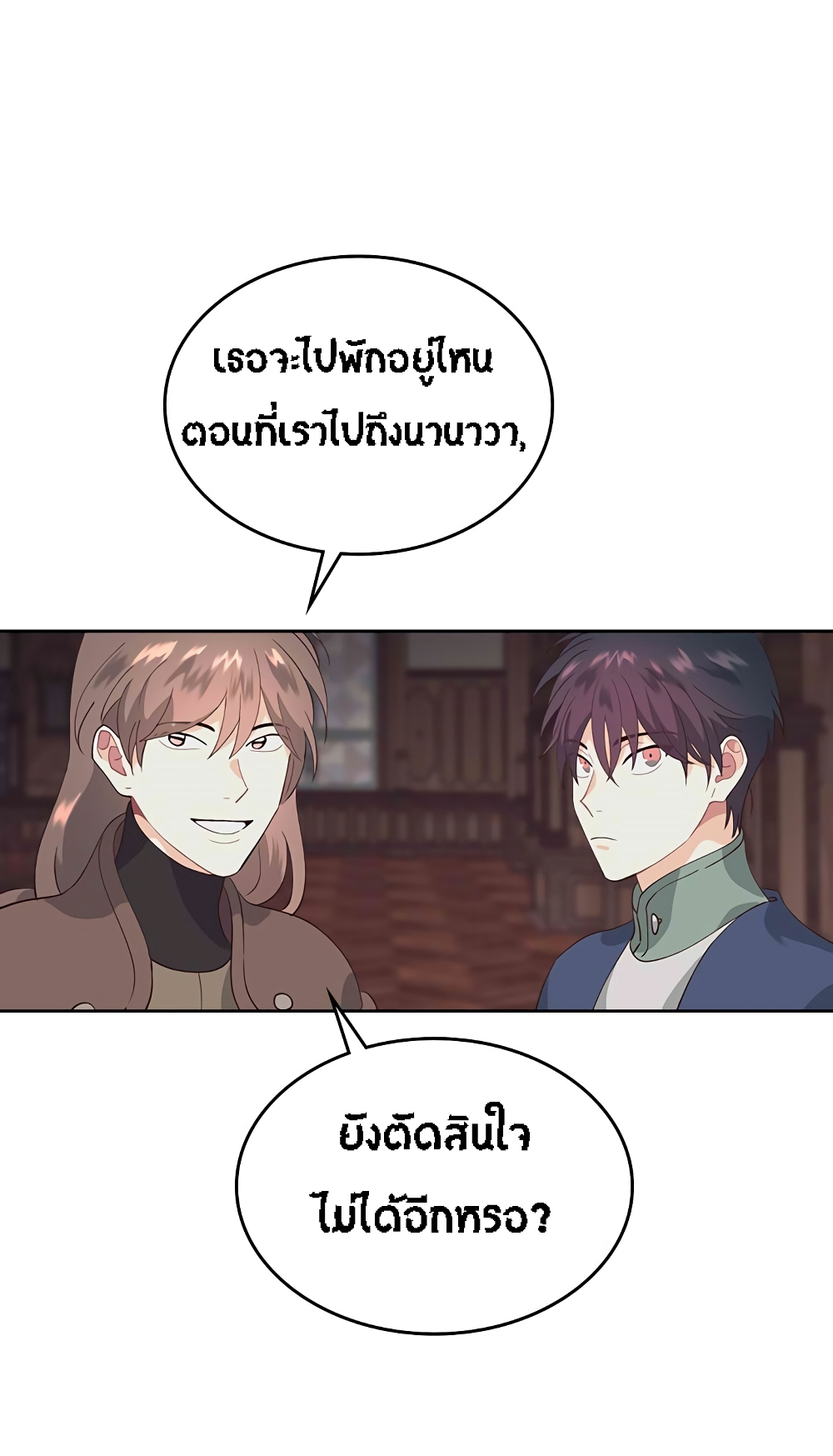 The Knight and Her Emperor 51-51