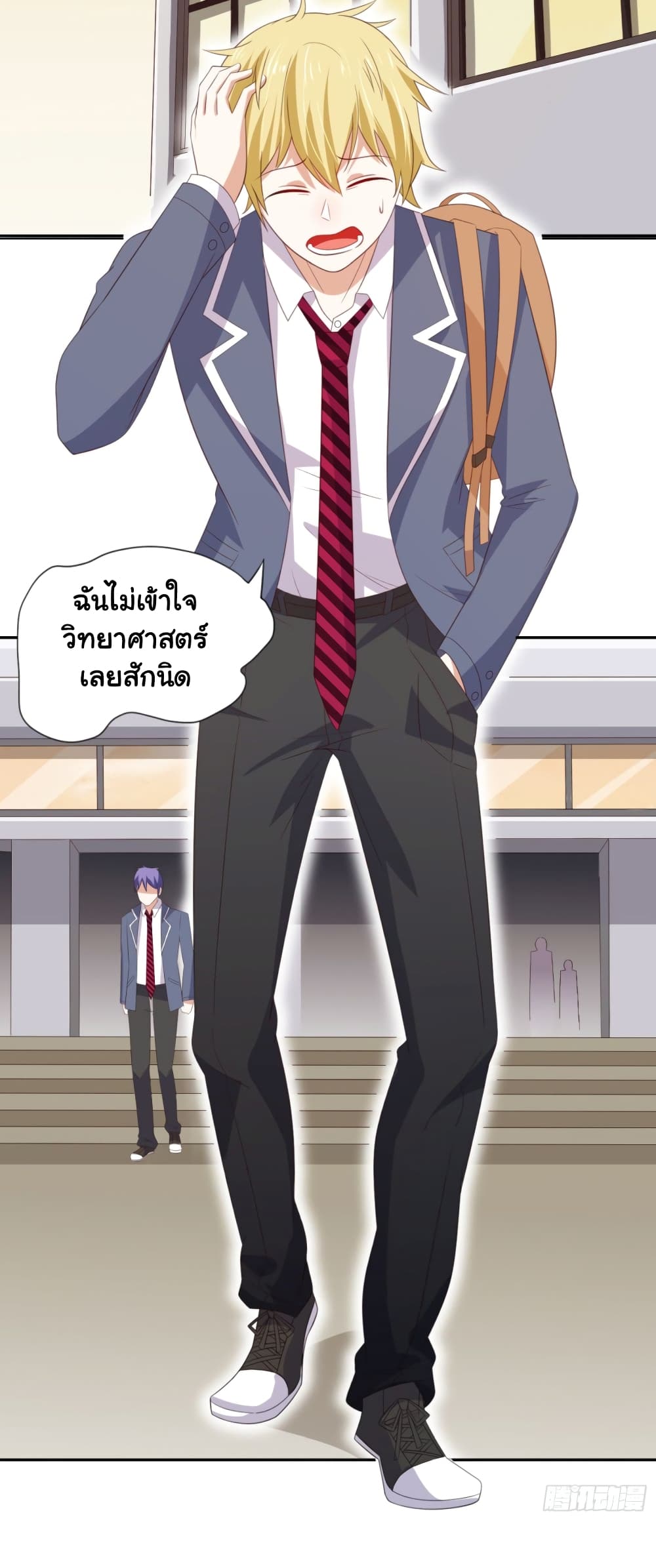I'm a Villain in Harem Comics ผมเป็นตัวร้ายในการ์ตูนฮาเร็ม 8-8