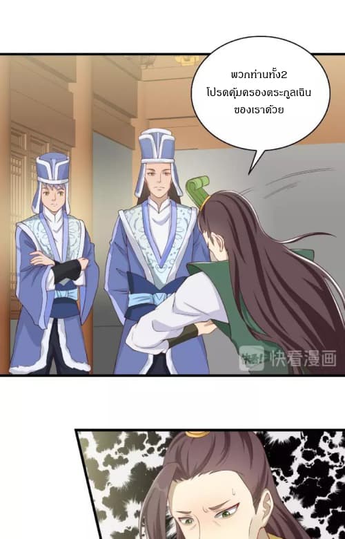 Daily Practice of Emperor Wu 8-8