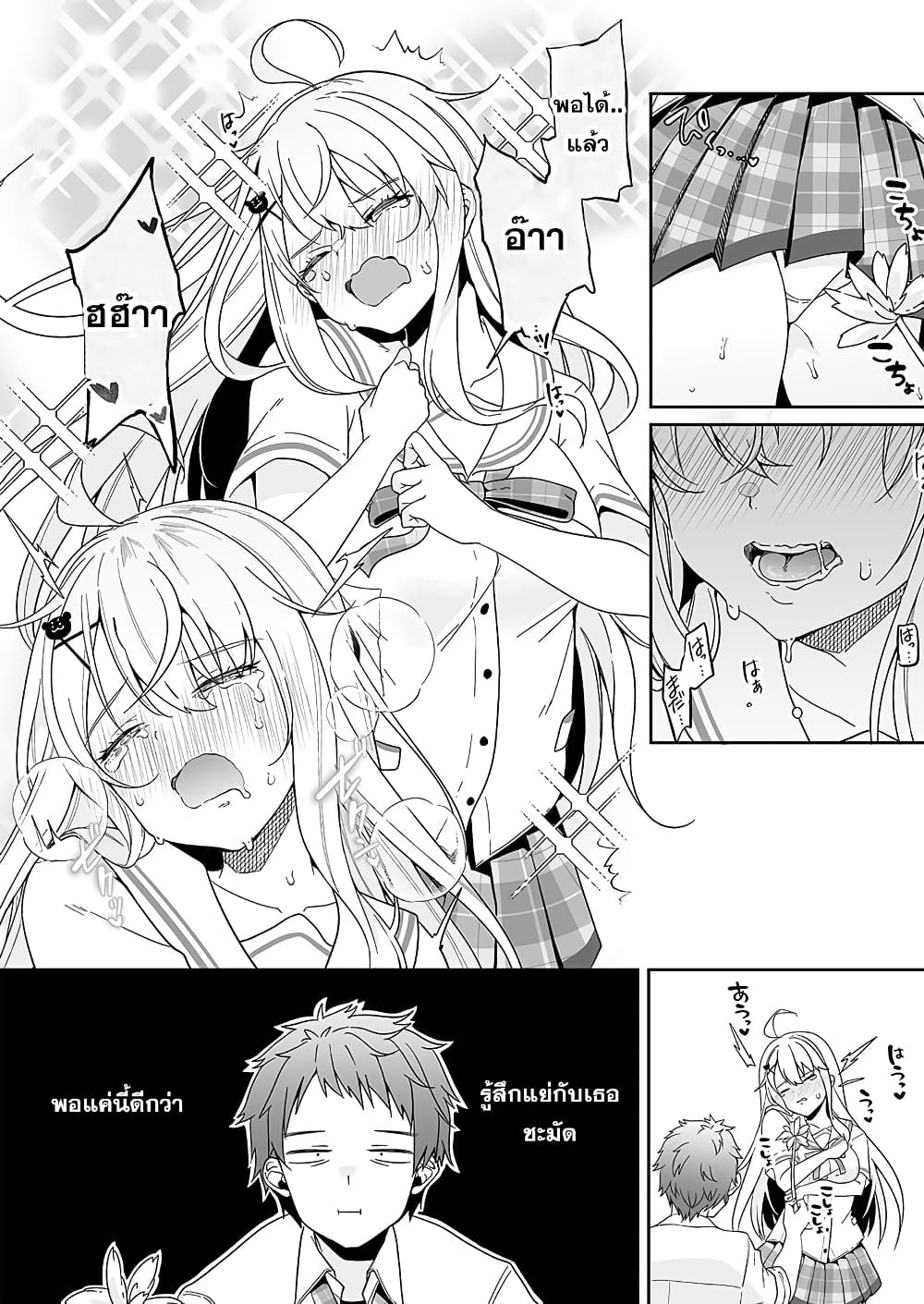 Kono ato Mechakucha Lovekome Shita Hontou wa Anata no Koto Daisuki Dakedo, Zettai Bareteru wake nai yo ne! 1-1