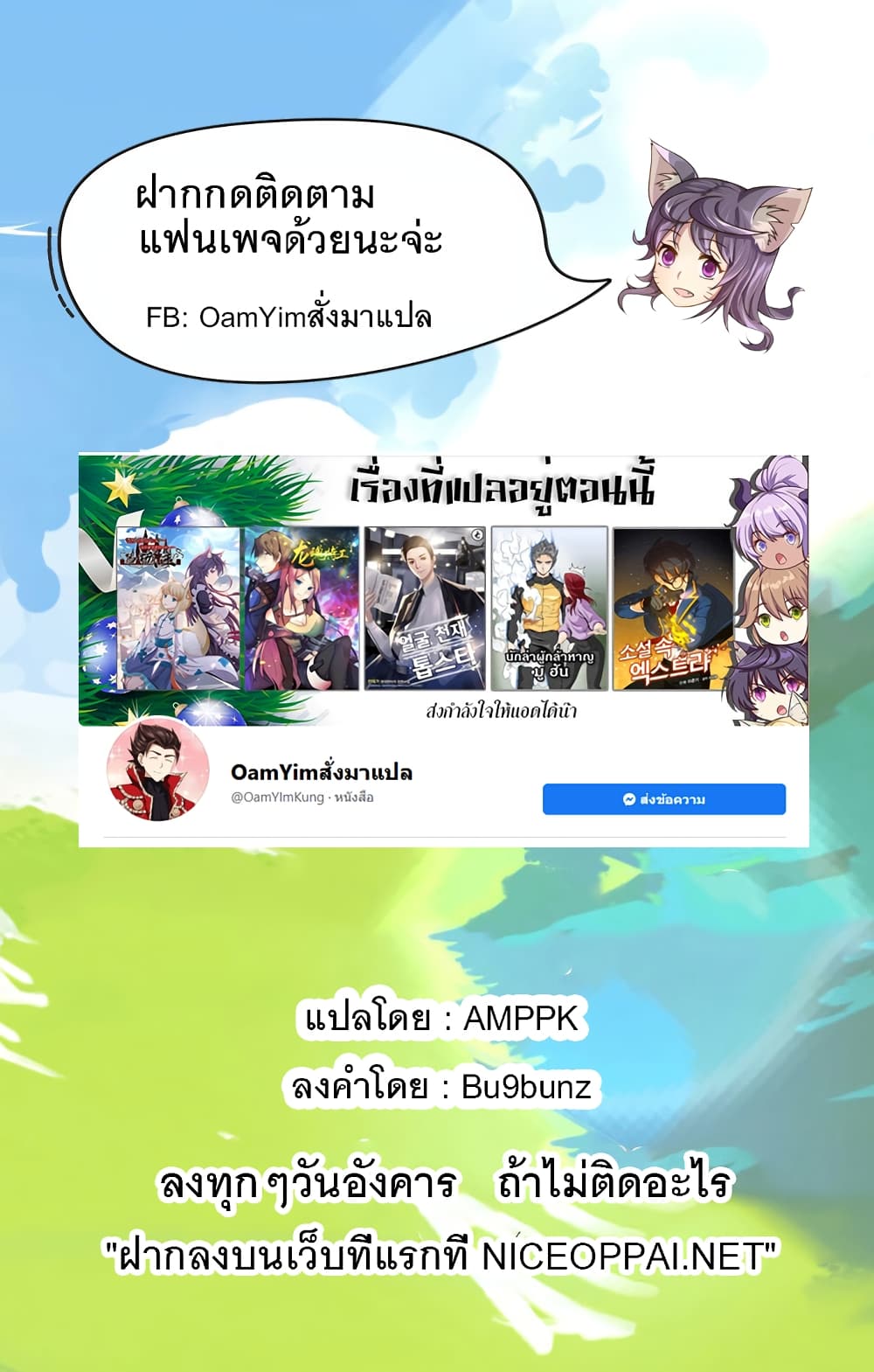 Face Genius 3-3