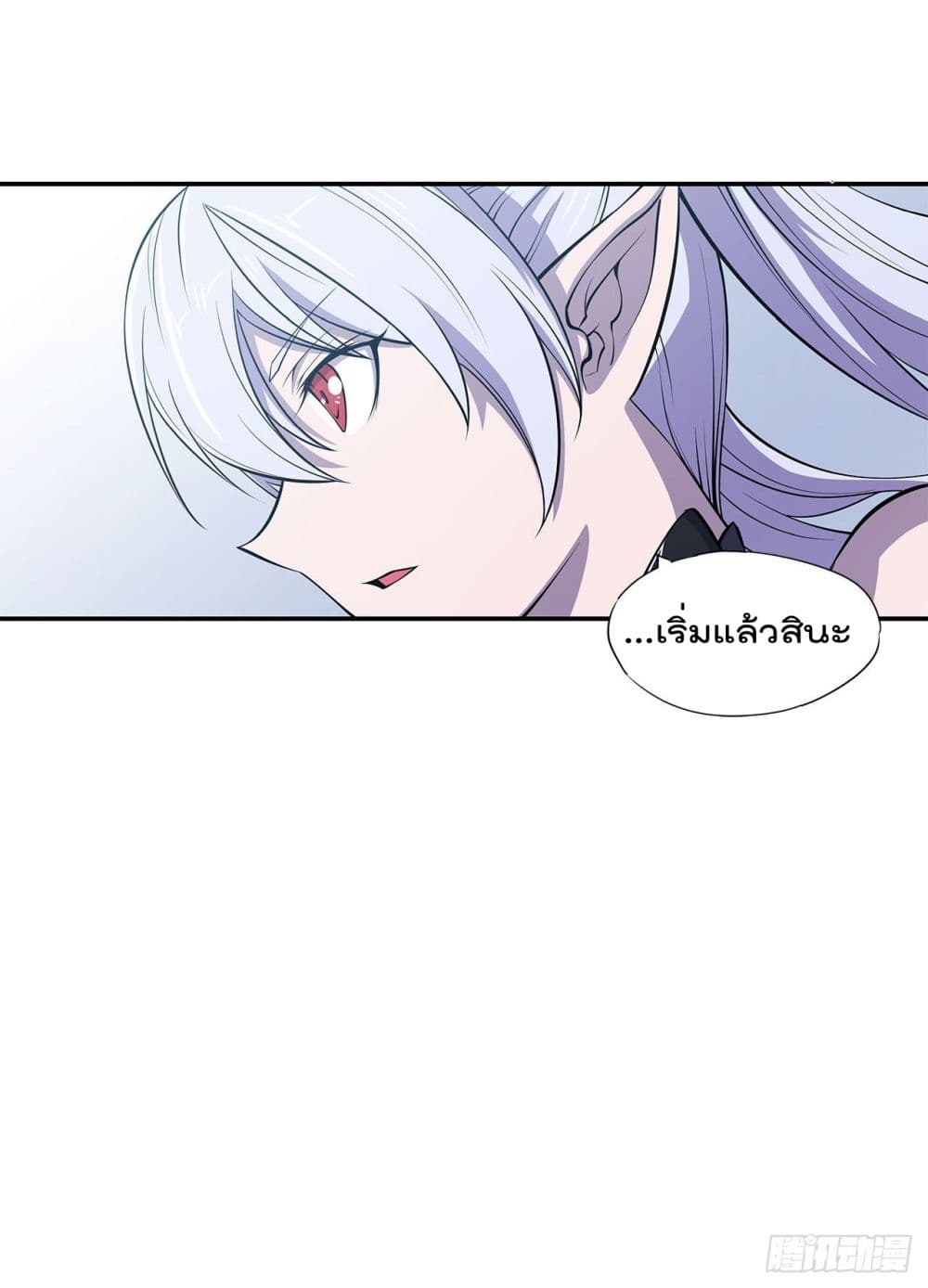 The Strongest Knight Become To Lolicon Vampire ผมคืออัศวินผู้แข็งแกร่งที่ถูกสาปให้กลายเป็นแวมไพร์โลลิ 34-34