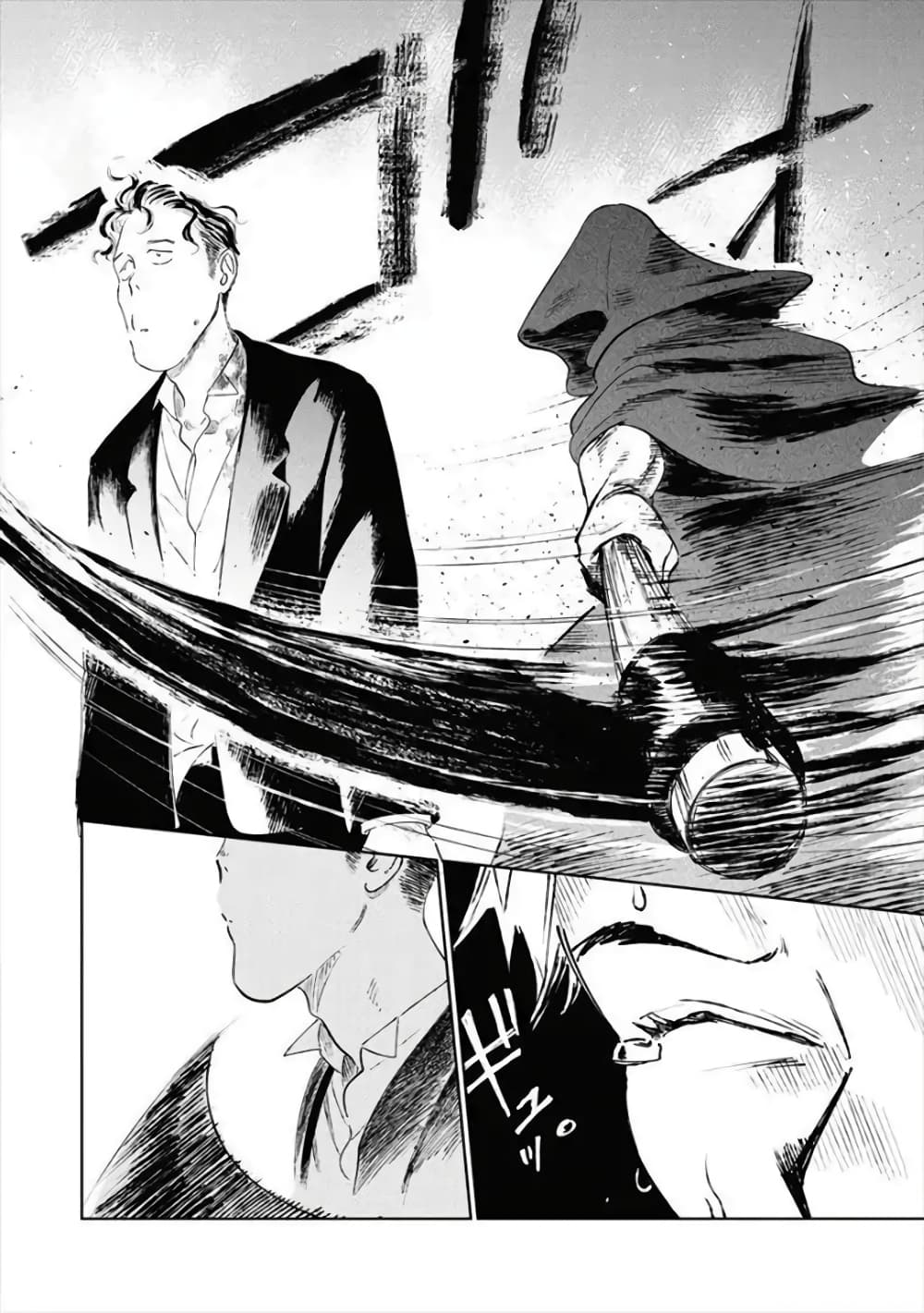 Noah of the Blood Sea เรือสยองปาร์ตี้เลือดสาด 9-อาหารจานเด็ด