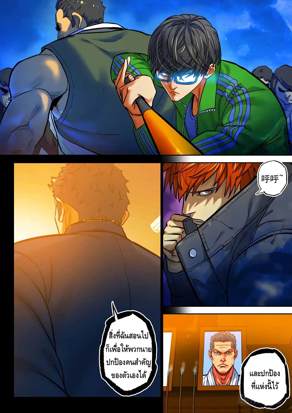 Private Hero 88-88