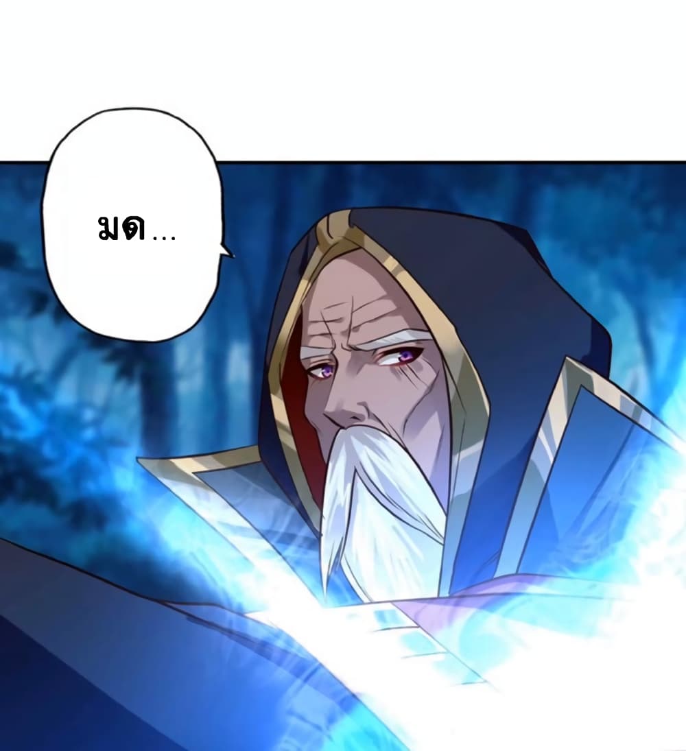Return of Soul Master 42-42