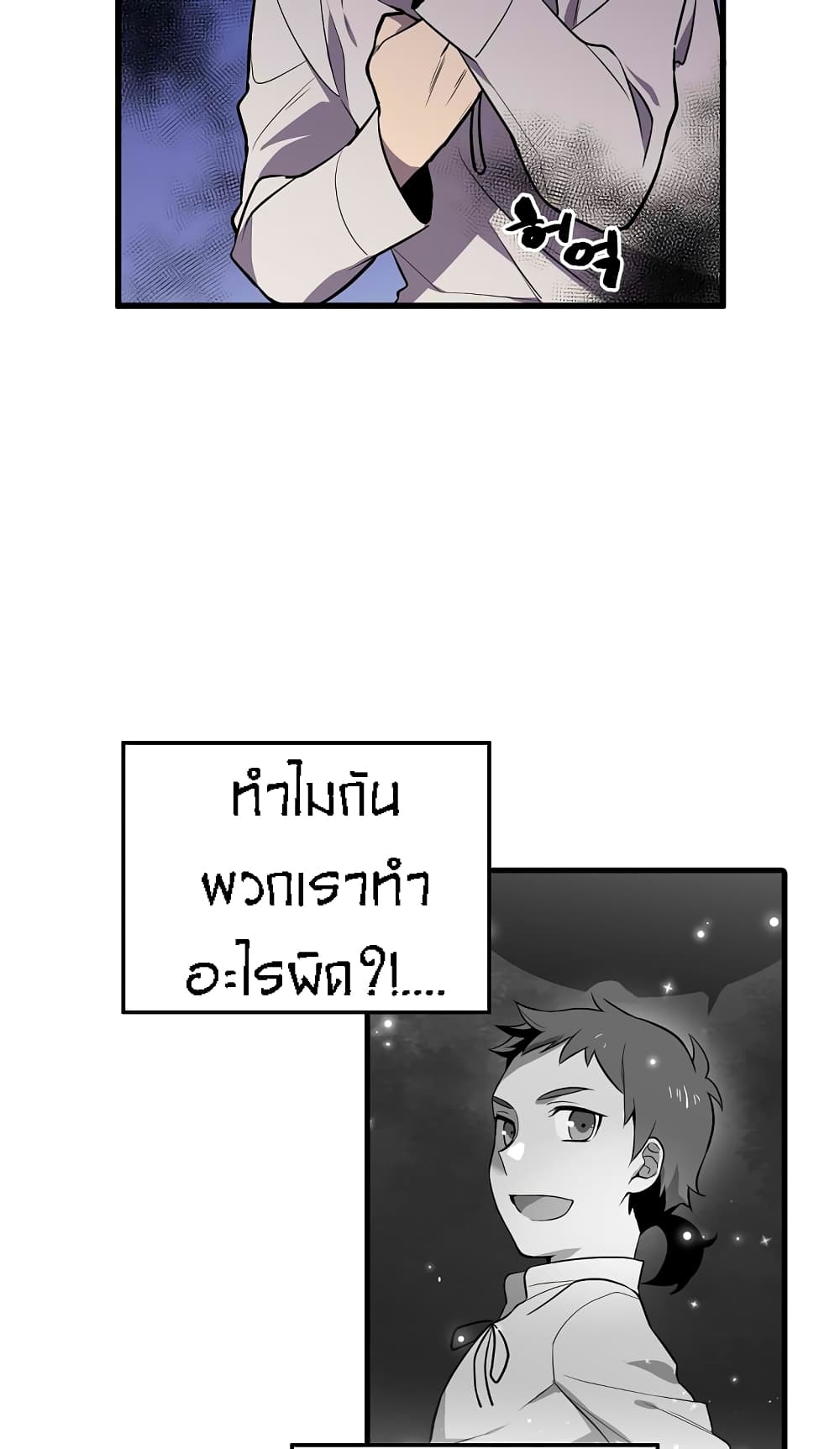 Beginner's Test for Infinite Power 16-16