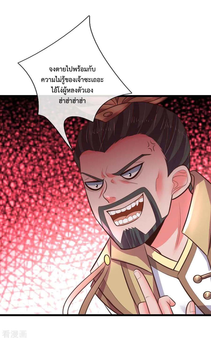 Shenwu Tianzun 51-51