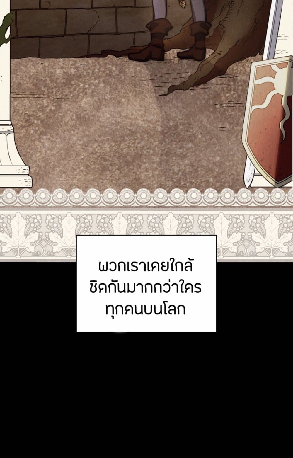 The Devil 1-1