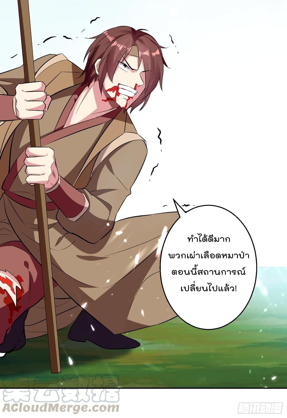 Emperor LingTian จักรพรรดิหลิงเทียน 40-40