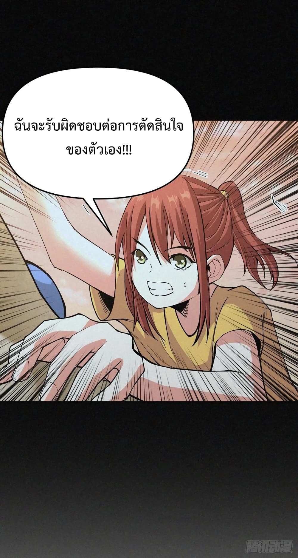 Back to Rule Again 54-54