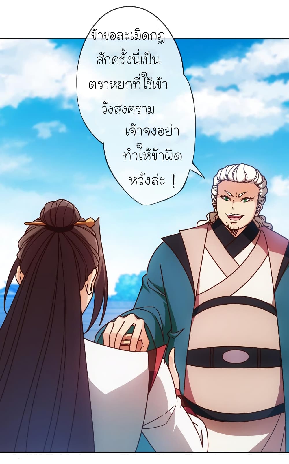 Hong Tianshen Zun 77-77