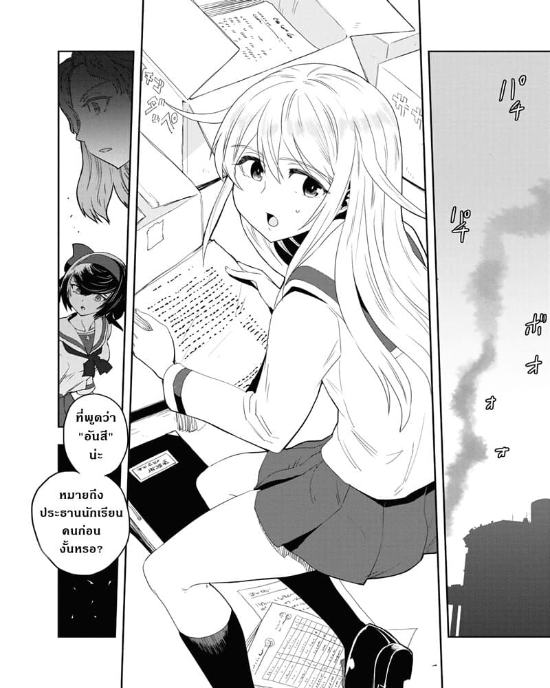 Girls Und Panzer: Ribbon Warrior 54-การแทรกซึมบนเรือโรงเรียนโออาไร Part 2