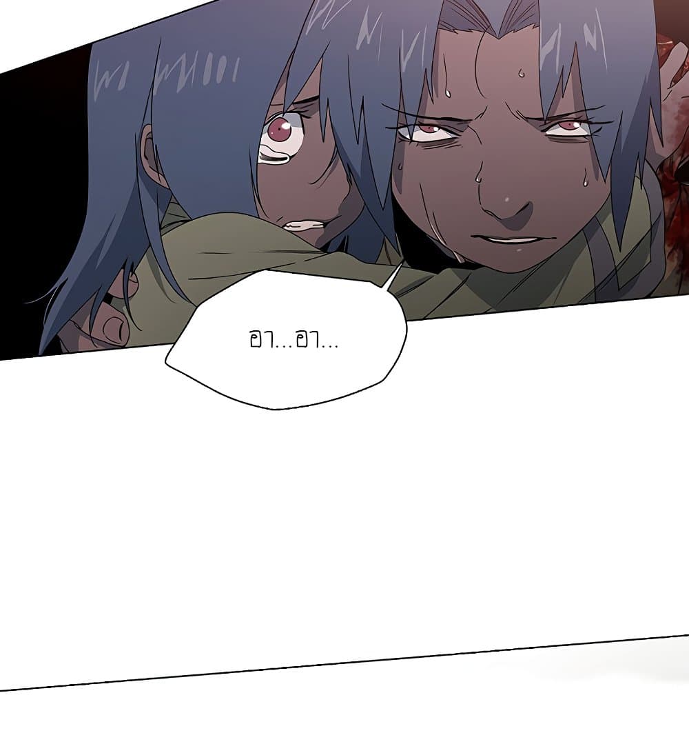 Trouble 1-1