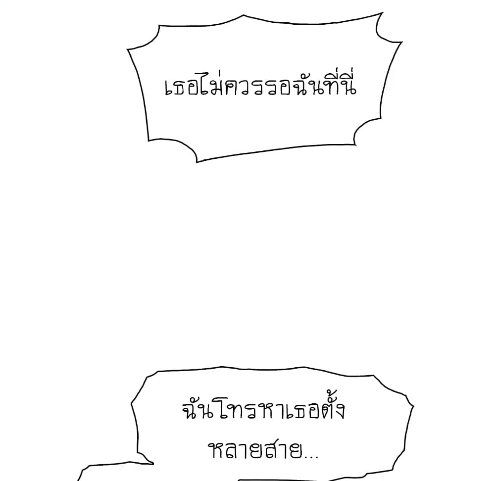 Our Complication 39-39