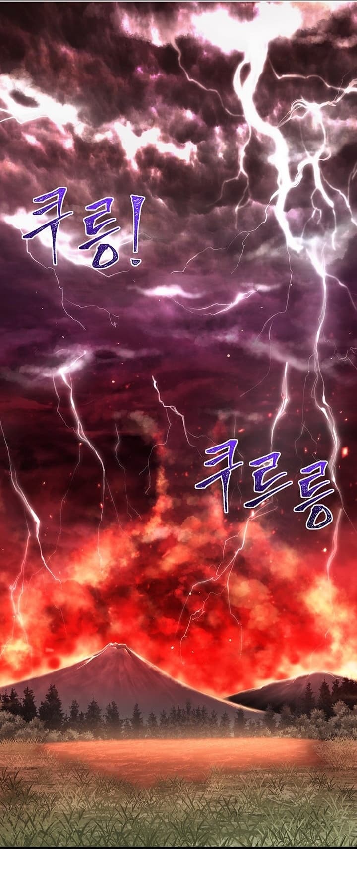 Legendary Moonlight Sculptor ประติมากรแสงจันทร์ในตำนาน 141-141