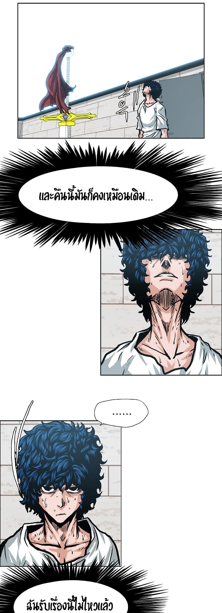 Rooftop Sword Master 6-6