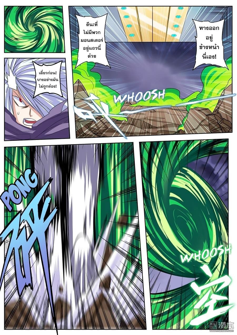 Hero? I Quit A Long Time Ago ฮีโร่น่ะหรอ? ฉันเลิกเป็นมานานแล้ว 99-99