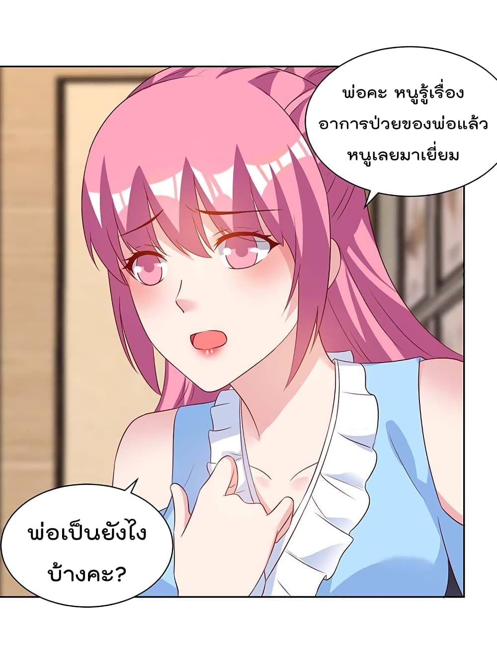 Rebirth Abandoned Less Return การเกิดใหม่ของจักรพรรดิเซียน 100-100
