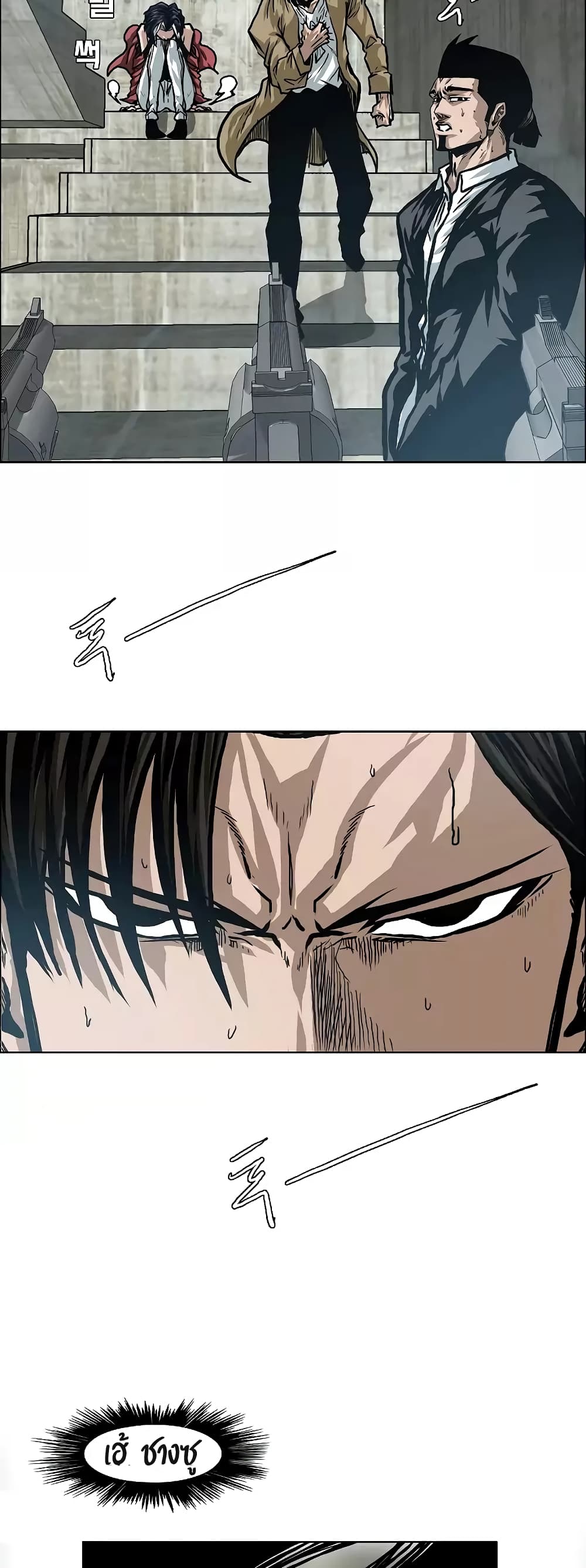 Rooftop Sword Master 18-18