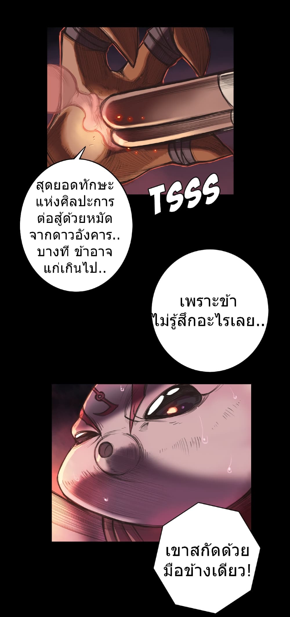 Galaxy 4-4