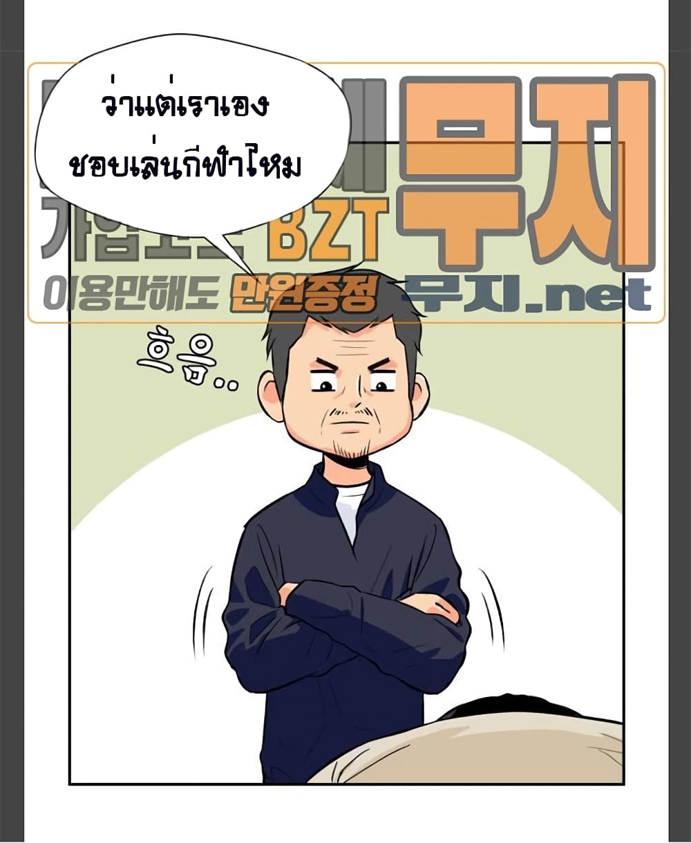 Face Genius 9-9