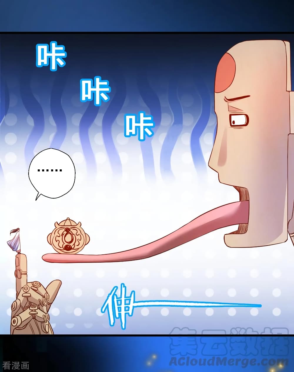 The Strongest Golden Kidney System 5-5