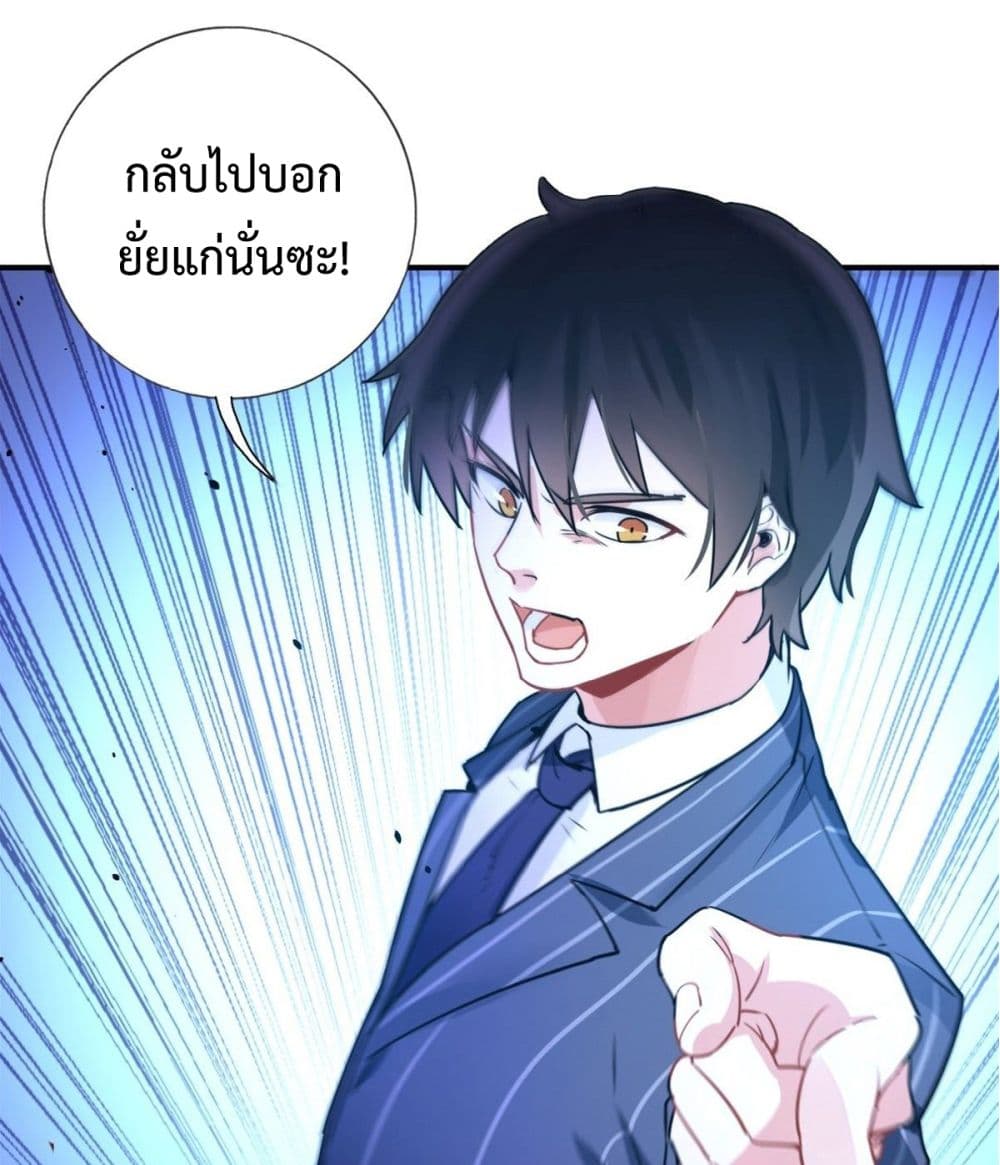I am Han Sanqian 1-1