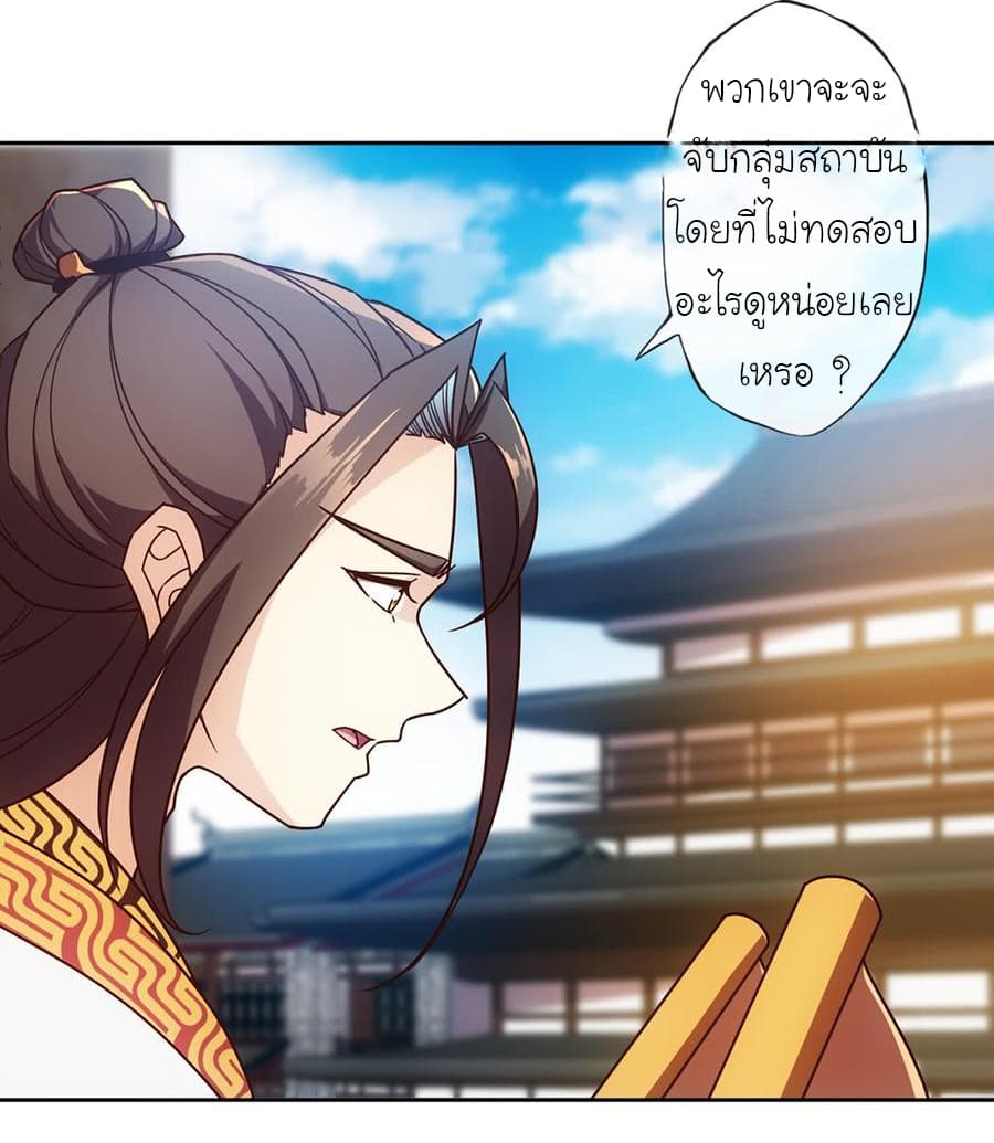 Hong Tianshen Zun 57-57