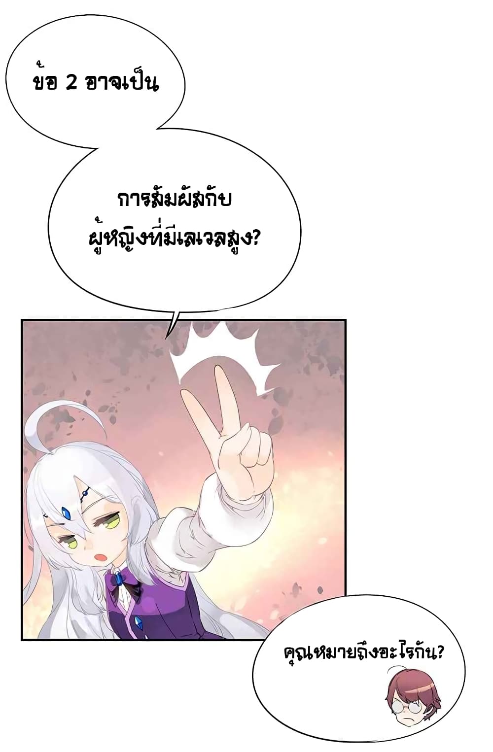 The God of "Game of God" 19-19