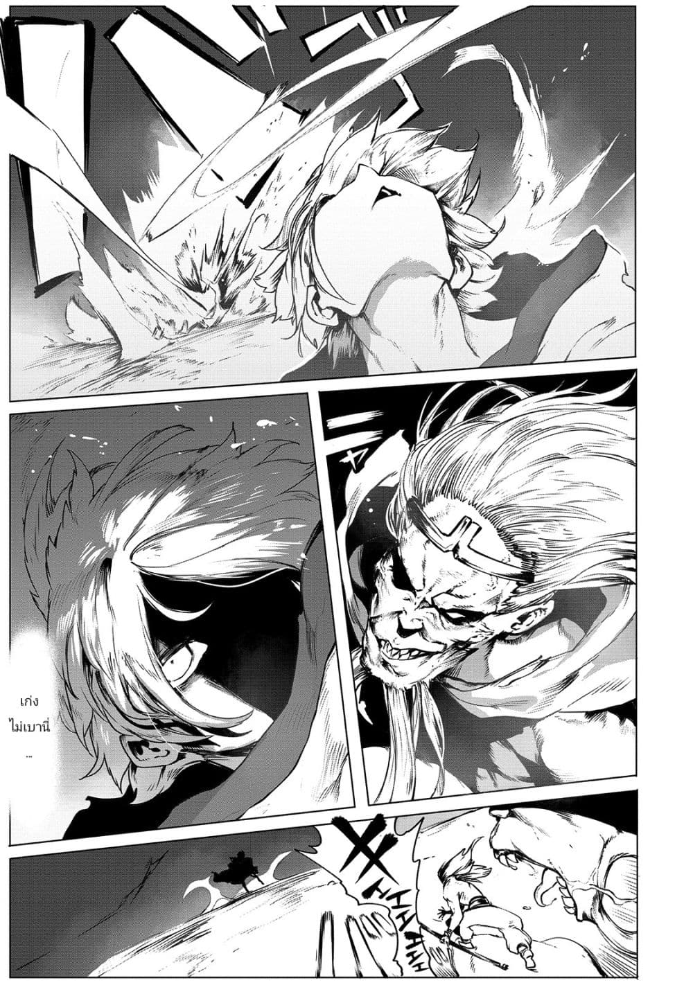 The Useless Tamer Will Turn into the Top Unconsciously by My Previous Life Knowledge 1-โอกาสเกิดที่น้อยกว่า 1 ในร้อยล้าน n