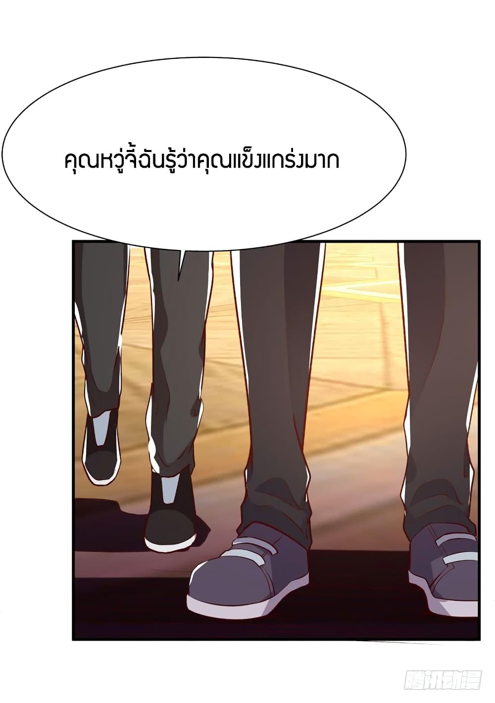 Rebirth: City Deity 76-76