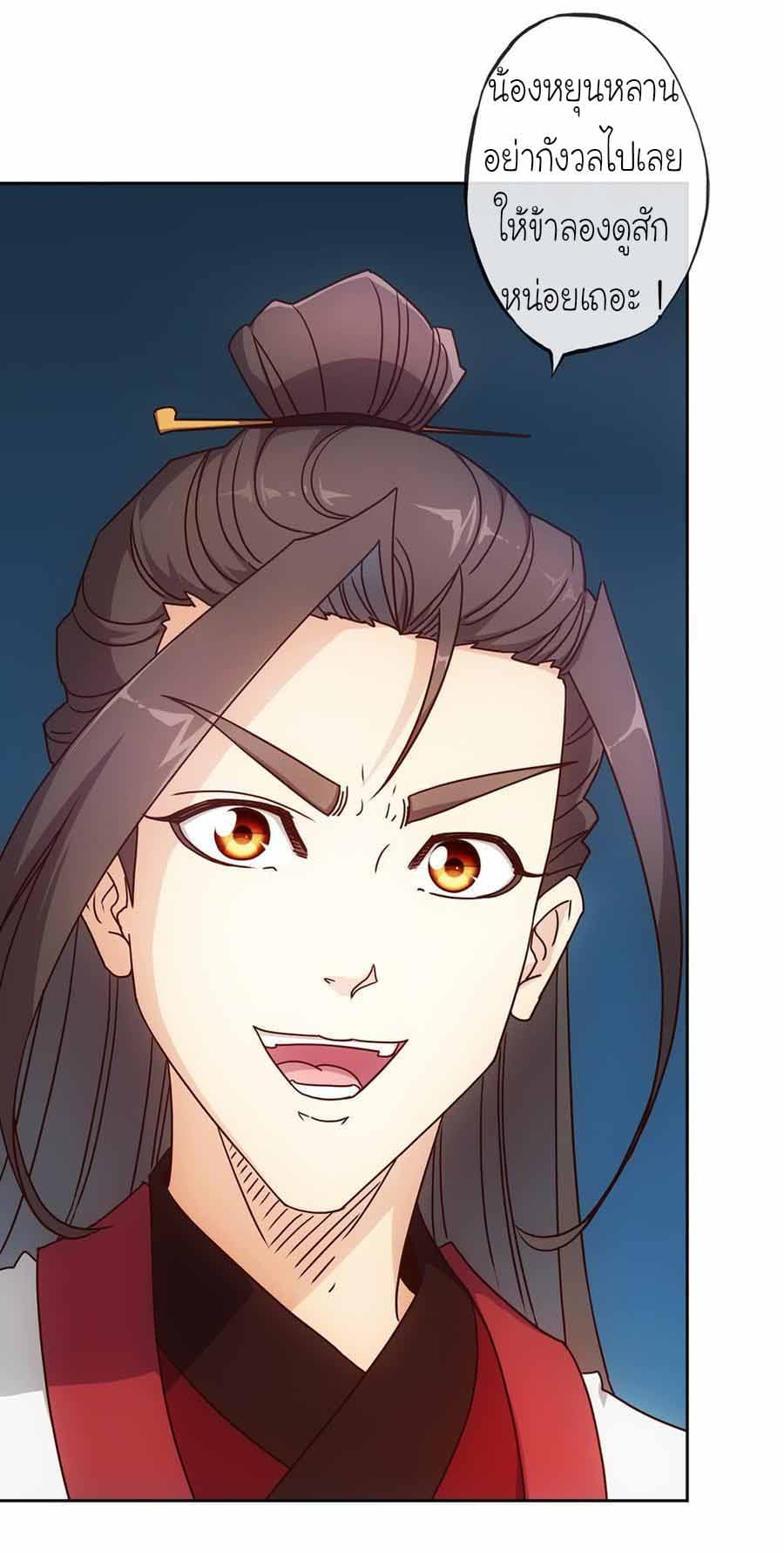 Hong Tianshen Zun 43-43