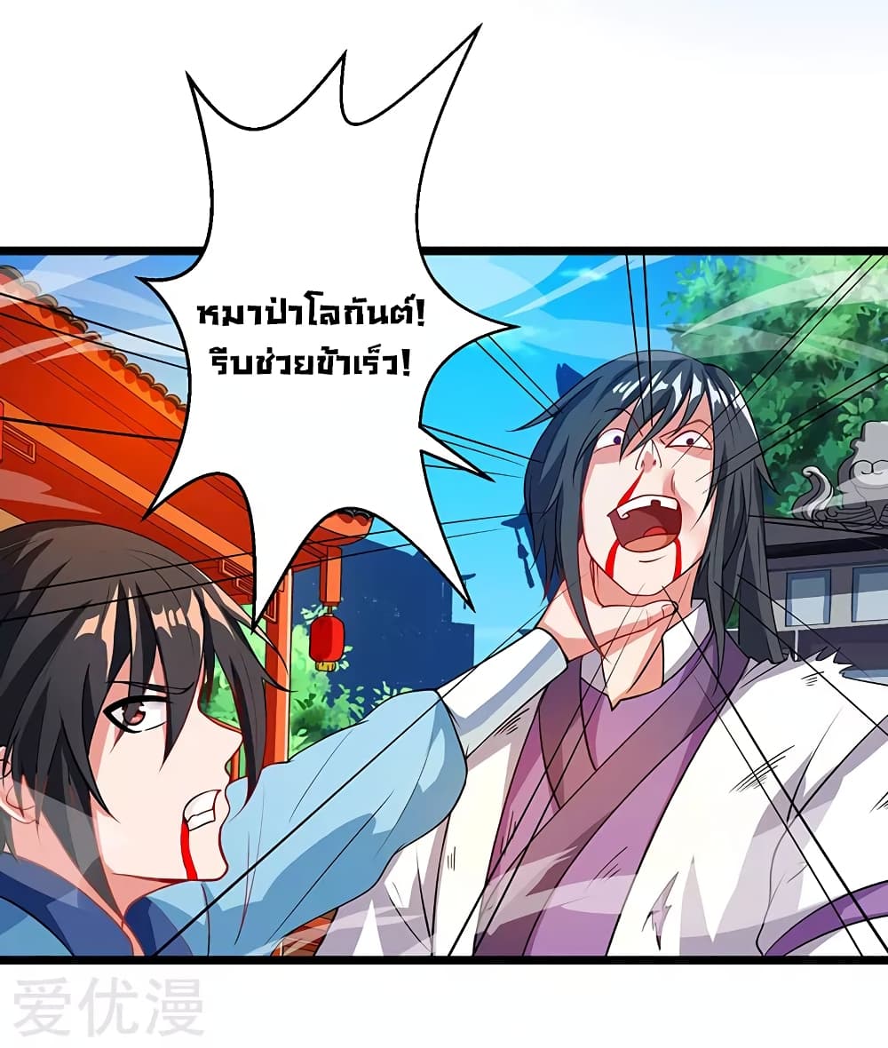 One Step Toward Freedom 36-36